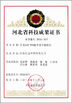 China Hebei Reking Wire Mesh Co.,Ltd zertifizierungen
